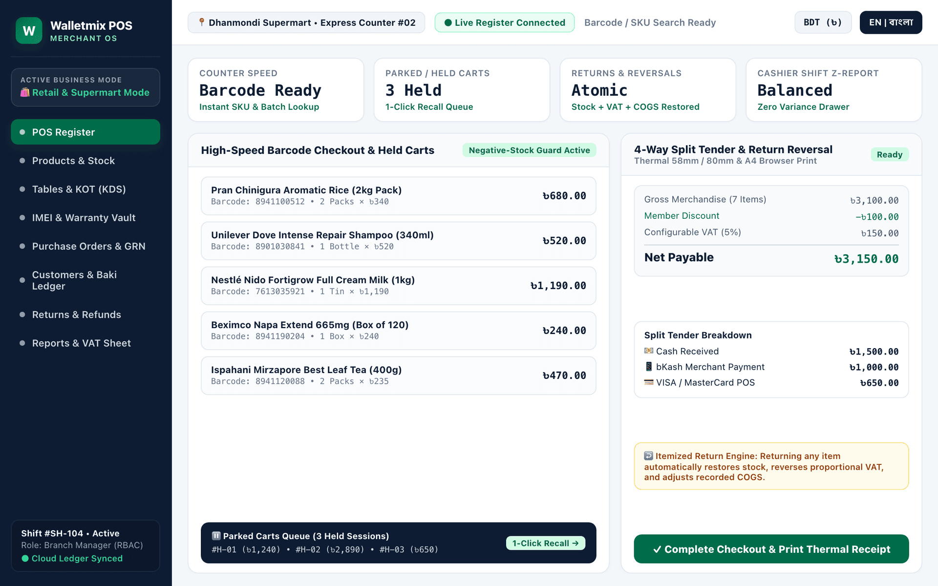 ECOPOS screenshot 2